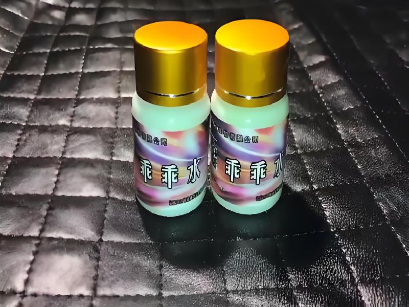 迷香水正品2298-zGj型号